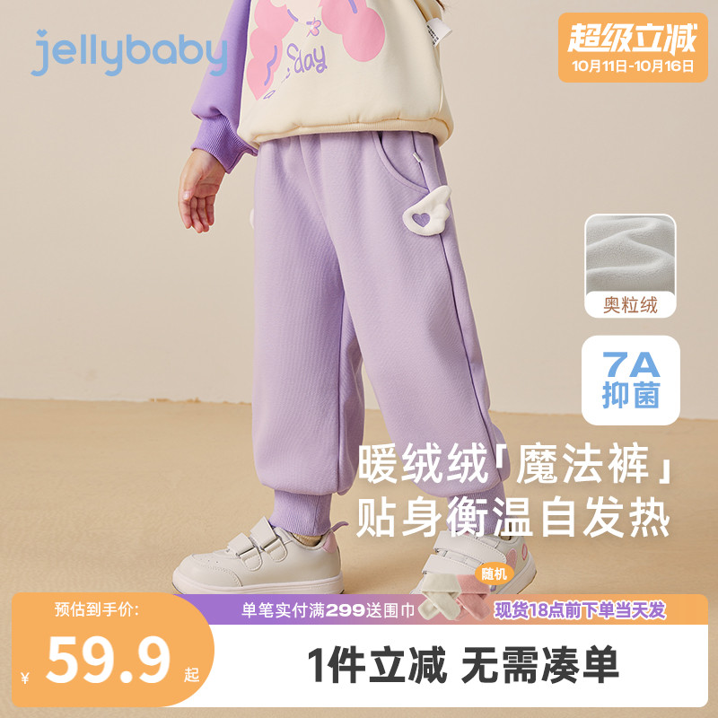 [抗菌远红外]女童秋冬休闲裤子儿童束脚裤小童秋保暖宝宝加绒长裤