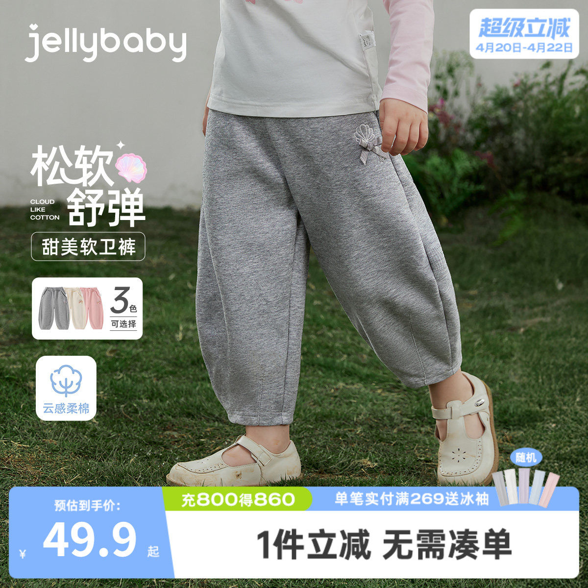 女童卫裤春款儿童春秋裤子小童束脚长裤三岁宝宝春装新款2026洋气