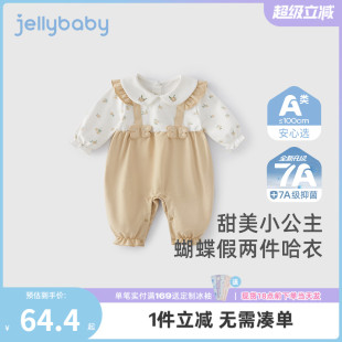 甜美蝴蝶假两件哈衣洋气宝宝爬服 7A抑菌 婴幼儿连体衣女婴童春季