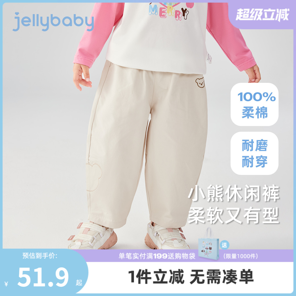 [7A抗菌]儿童休闲裤纯棉女童秋季长裤男小童时髦秋装宝宝萝卜裤子