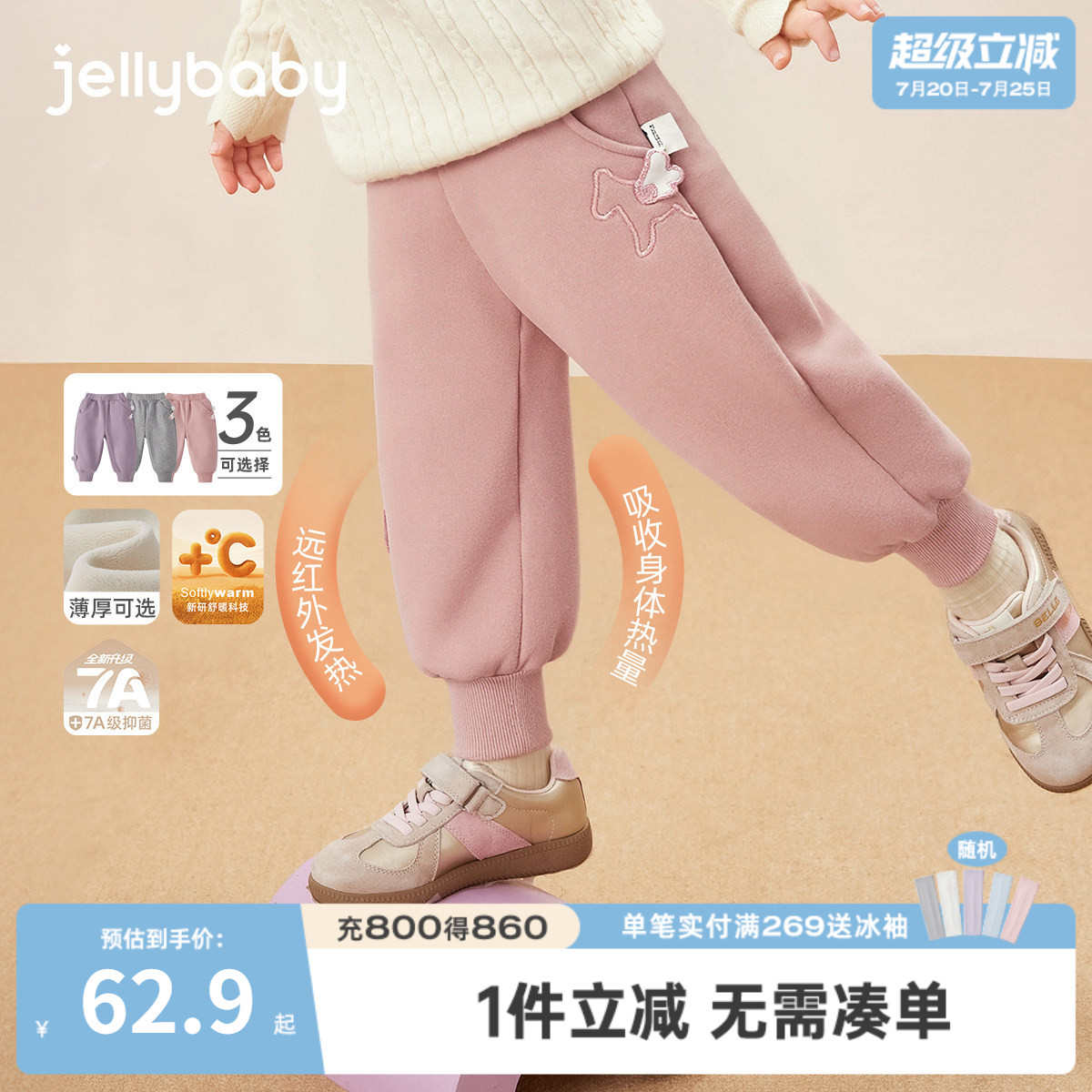女童卫裤春季宝宝春装裤子2026新小童保暖春秋休闲裤三岁儿童卫裤