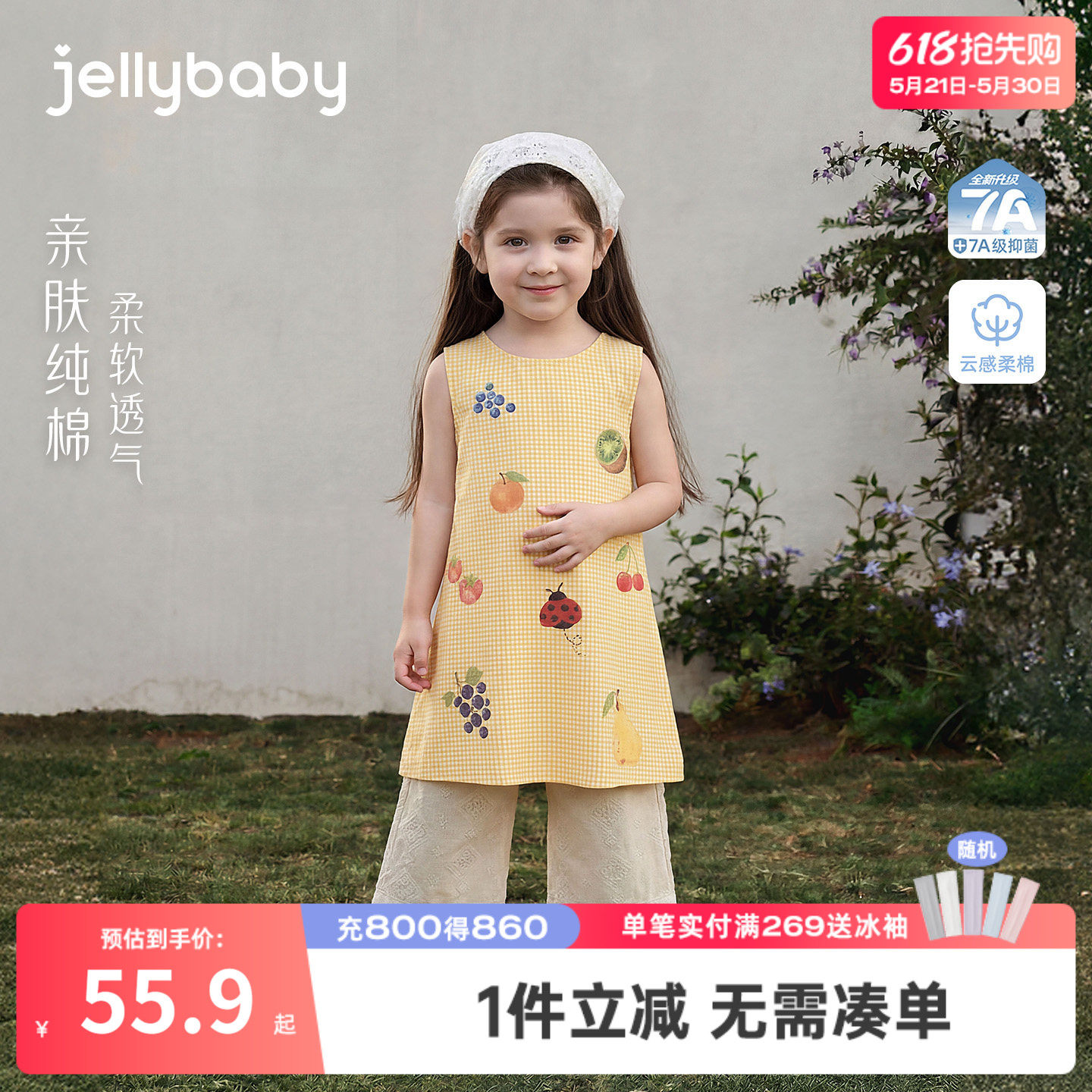 [100%棉]女童连衣裙小童背心裙印花儿童裙子纯棉透气宝宝夏装女孩