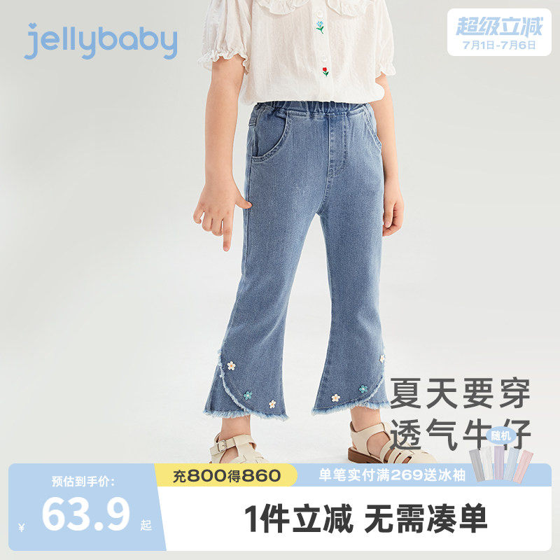 女童微喇九分裤夏季儿童牛仔裤小女孩洋气休闲裤夏装宝宝新款裤子