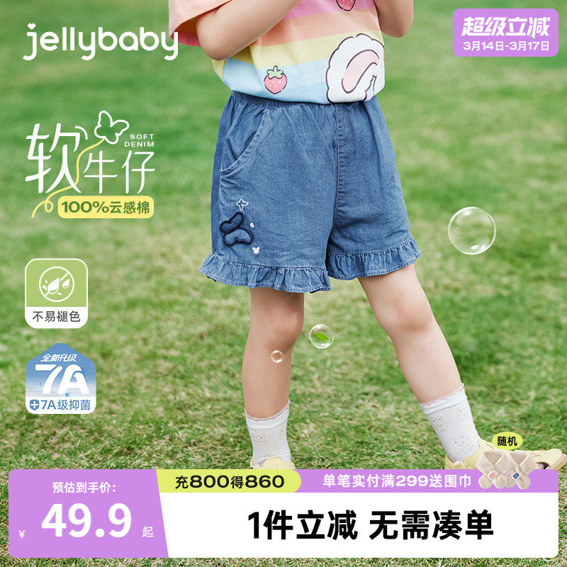 女童牛仔裤宝宝荷叶边裤子甜美女孩夏装小童透气儿童短裤夏季薄款