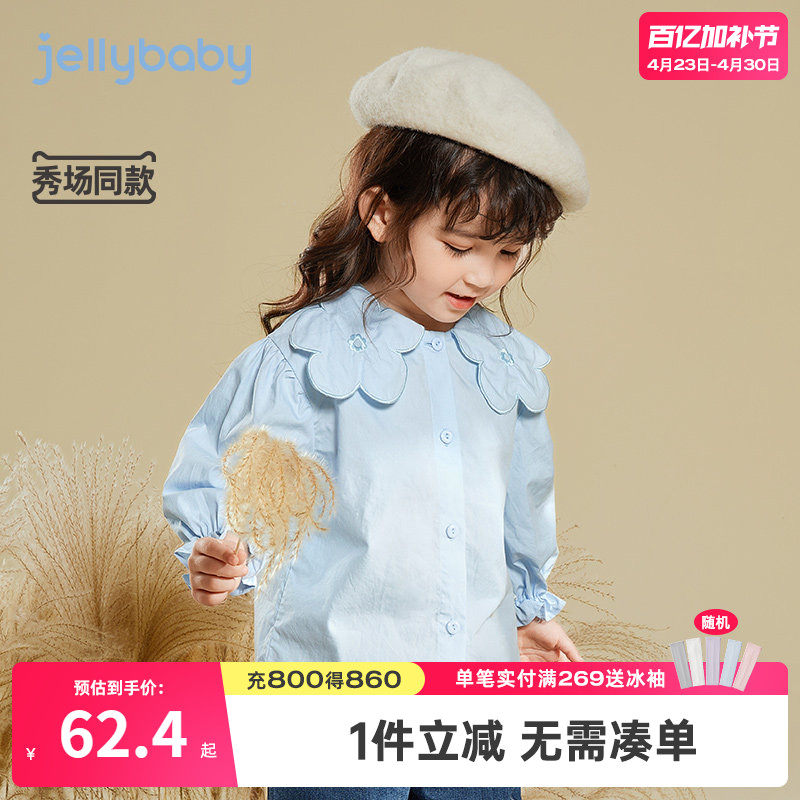 女童衬衫春款宝宝春季纯棉新款上衣春秋小童长袖衬衣童装儿童春装