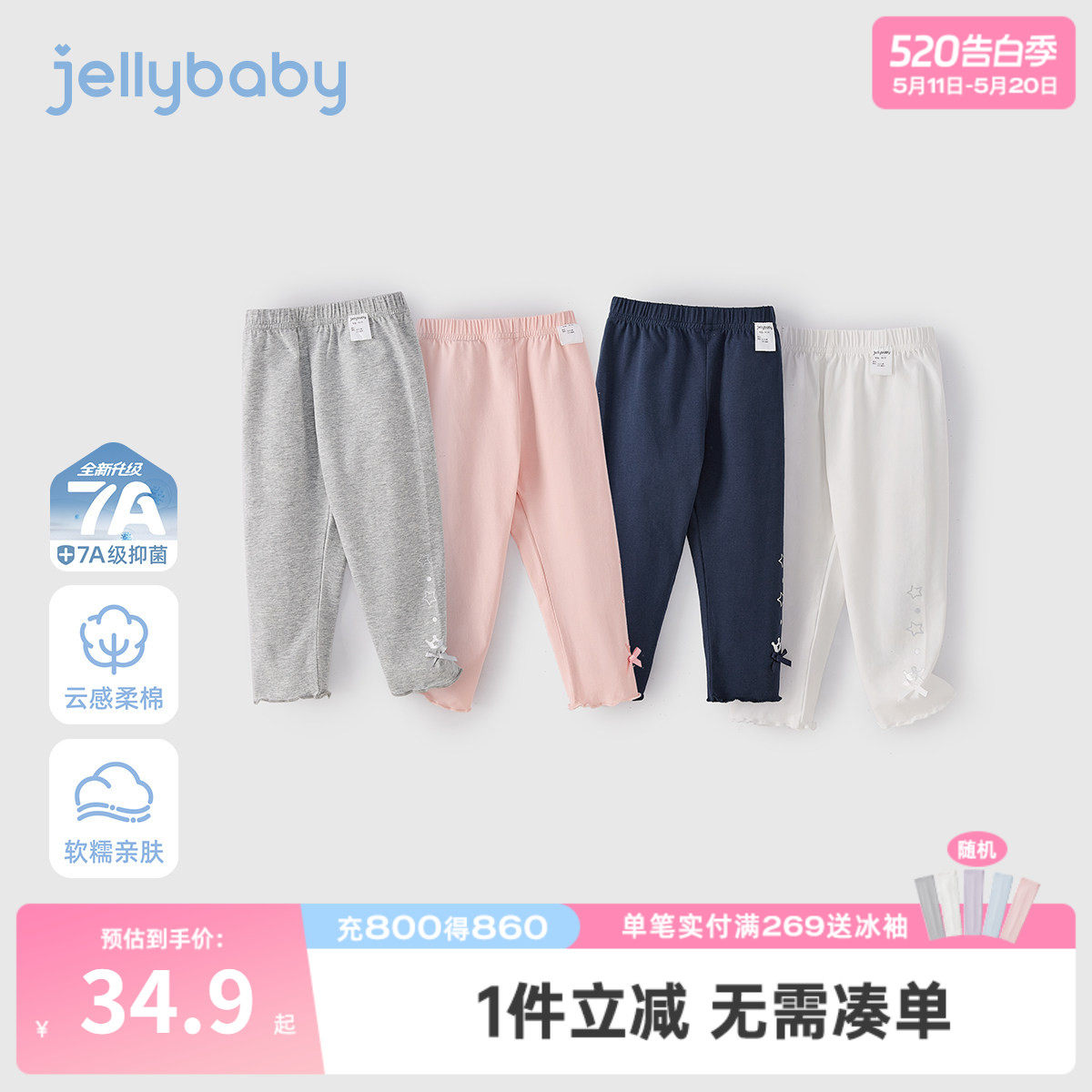 女童夏打底裤夏装透气柔软百搭女宝宝夏季薄款居家外传裤子儿童