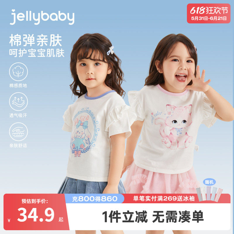 女童短袖t恤5宝宝上衣夏季衣服男童卡通童装2026新款儿童夏装女孩