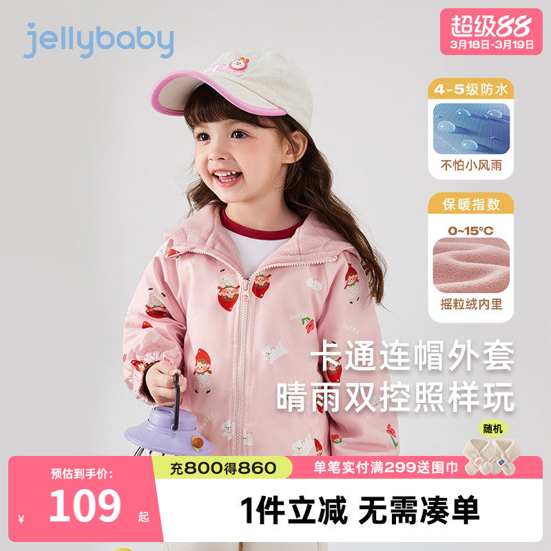 儿童摇粒绒外套小女孩户外登山服春季宝宝春装新款女童冲锋衣春秋