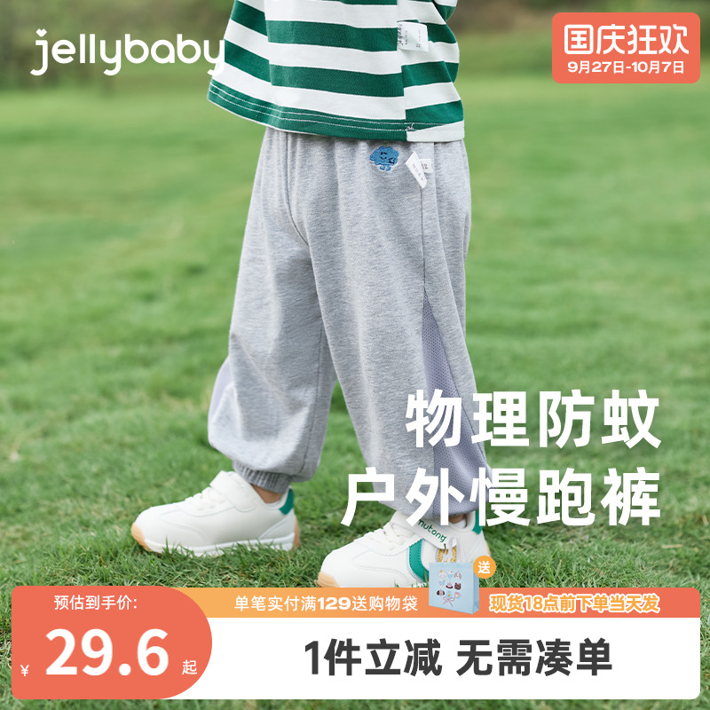 [抗菌]宝宝长裤夏秋季薄款男童束脚裤女童休闲裤子透气儿童防蚊裤