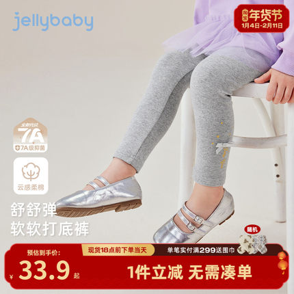 [7A抗菌]女童打底裤秋儿童休闲外穿长裤小童洋气新款秋装宝宝裤子