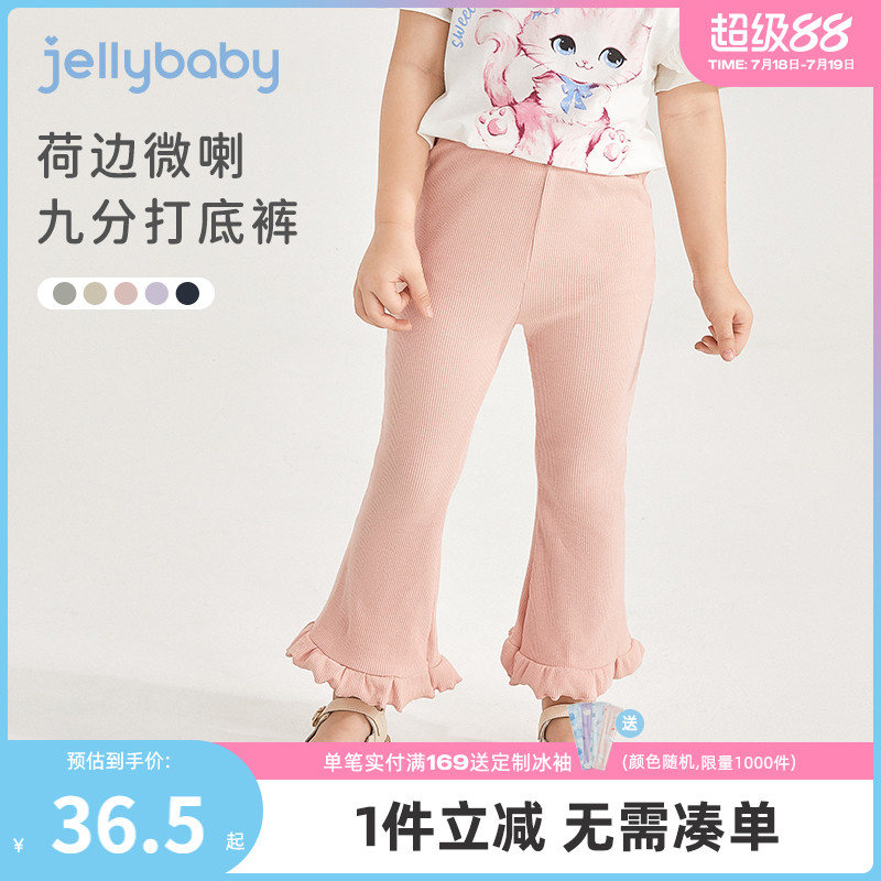 女中童九分裤夏季薄款宝宝休闲裤女孩打底裤女童洋气裤子2025新款