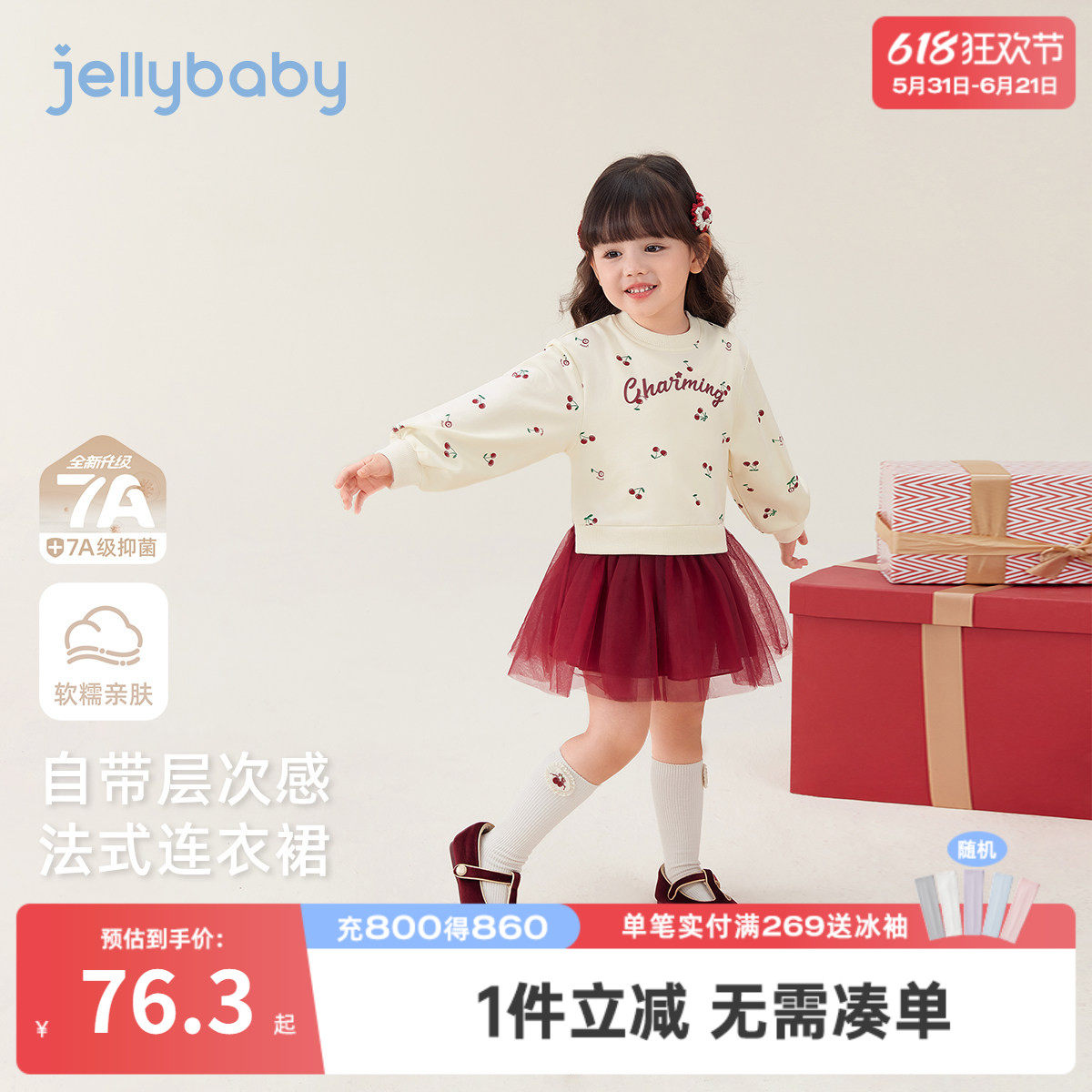 儿童长袖连衣裙小童春装公主新款洋气宝宝卫衣裙春秋女童红色裙子
