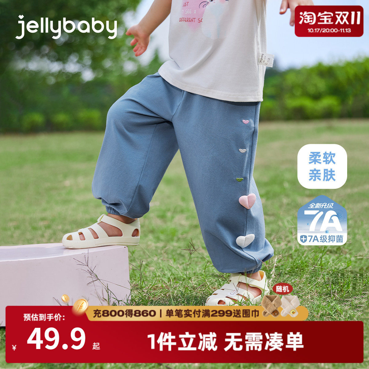 防蚊裤女童3-5岁女小童夏装宝宝夏季裤子女孩休闲薄款儿童灯笼裤