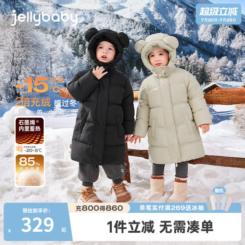 三防抑菌远红外儿童加厚羽绒服