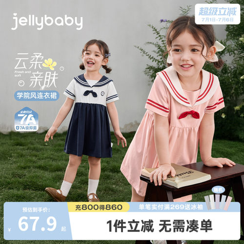 夏季女童薄款海军风连衣裙