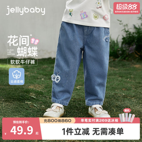 7A抗菌女童春秋刺绣牛仔萝卜裤