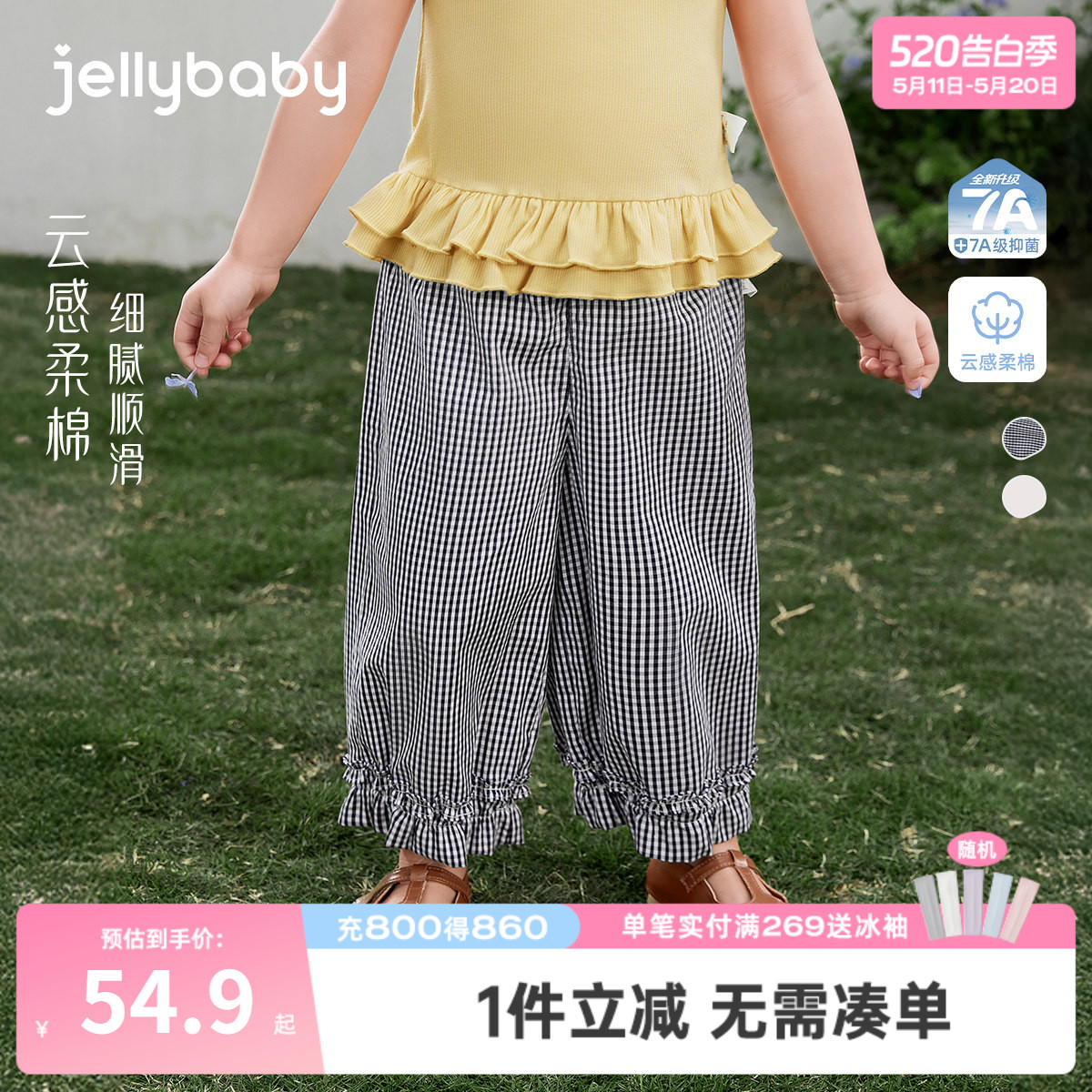 [100%棉]女童休闲裤2026新款儿童花边裤子大童休闲夏装宝宝直筒裤