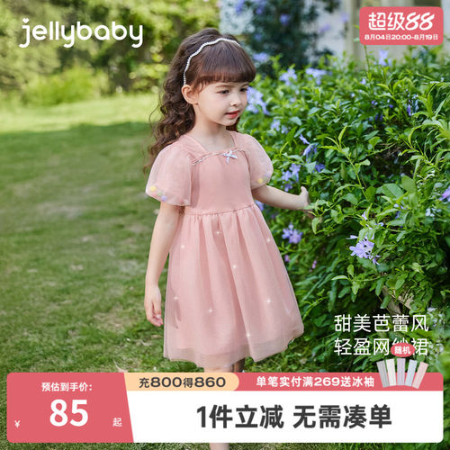 7A抗菌女童夏季公主蓬蓬裙