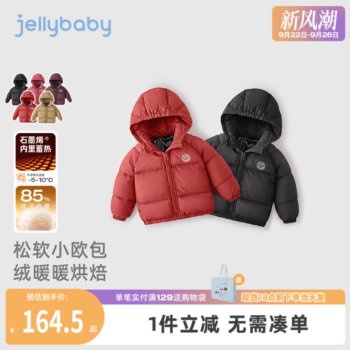 宝宝羽绒服冬季1小男童加厚外套冬婴儿保暖冬装2岁女童面包服秋冬