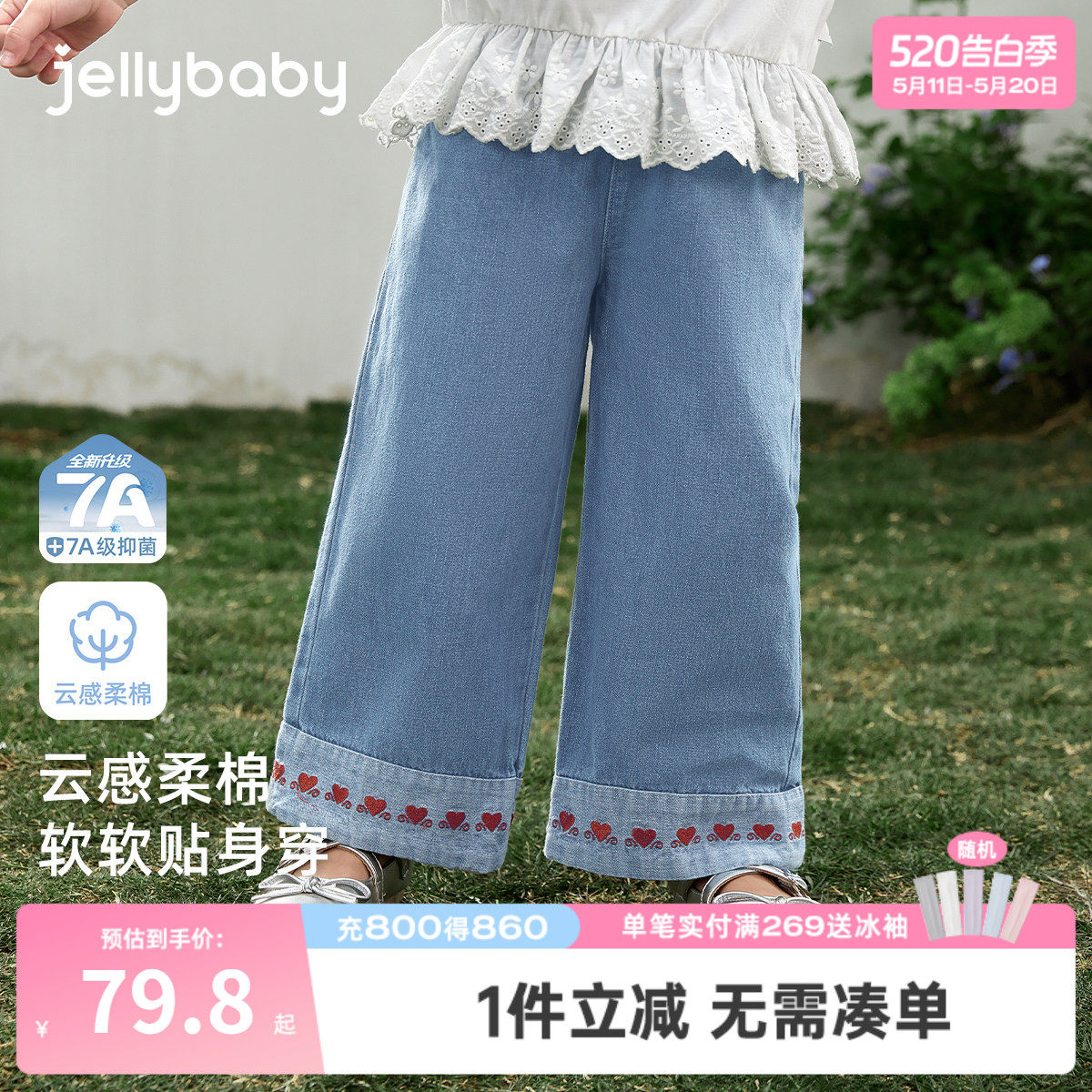 儿童牛仔裤春夏新款童装夏季宝宝阔腿裤小女孩长裤夏装女童休闲裤