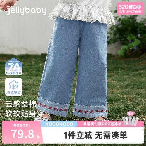 儿童牛仔裤春夏新款童装夏季宝宝阔腿裤小女孩长裤夏装女童休闲裤