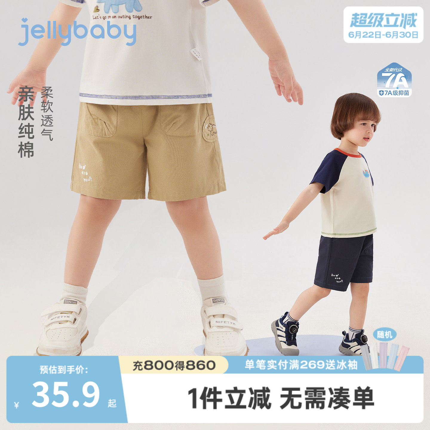 [100%棉]男童夏季裤子纯棉儿童短裤透气小童夏装薄款宝宝休闲裤男