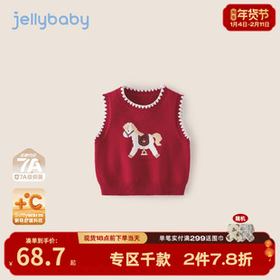 宝宝针织马甲儿童毛衣春秋婴儿红色毛线衣冬小童毛织坎肩女童背心