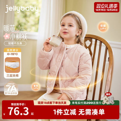 女童夹棉外套秋冬儿童加厚开衫小女孩衣服冬保暖三岁宝宝冬季衣服