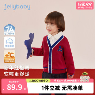 [7A抑菌]男童毛衣春季儿童萌趣小马开衫红色针织衫宝宝拜年服外套