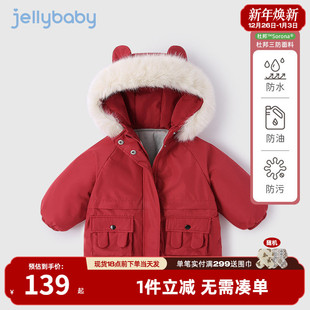 6小童连帽棉衣儿童红色外套3岁宝宝棉袄冬加厚 女童棉服冬季 三防