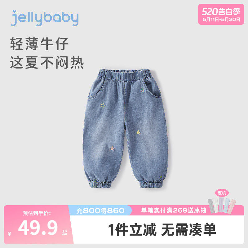 女童牛仔裤夏季薄款宝宝束脚防蚊裤小童纯棉长裤外穿儿童裤子夏款
