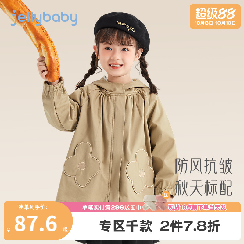 女童中长款风衣春秋小童洋气纯棉开衫秋装新款衣服女宝宝法式外套