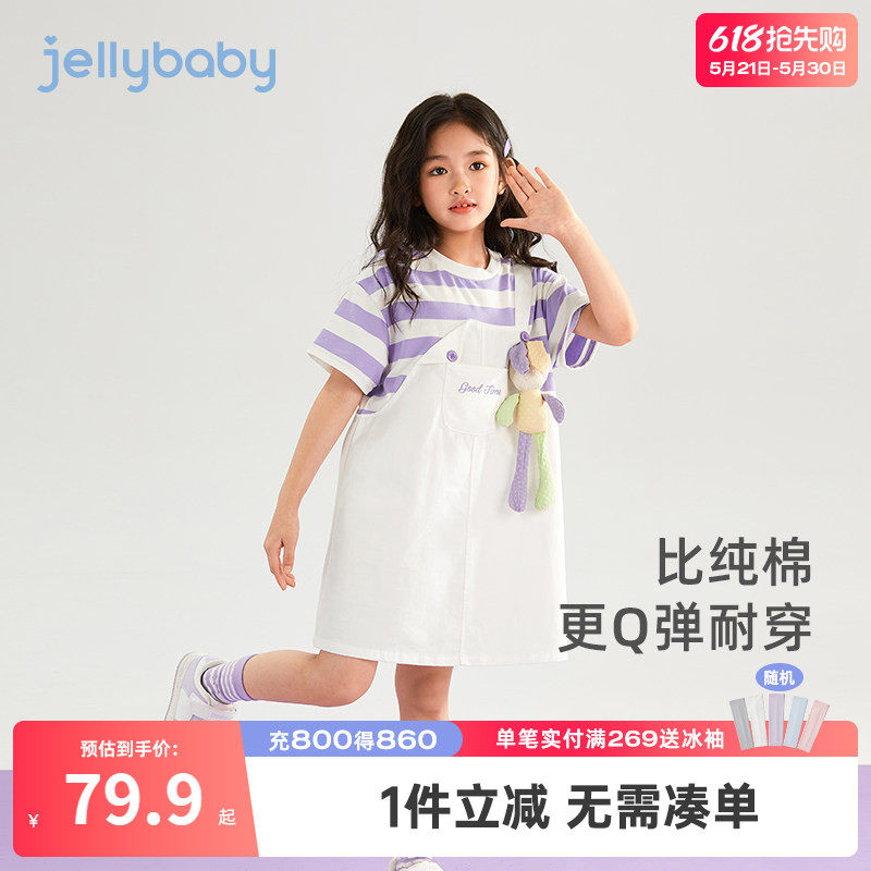 女童连衣裙夏季女宝宝背带裙假两件条纹立体玩偶可爱儿童裙子夏天