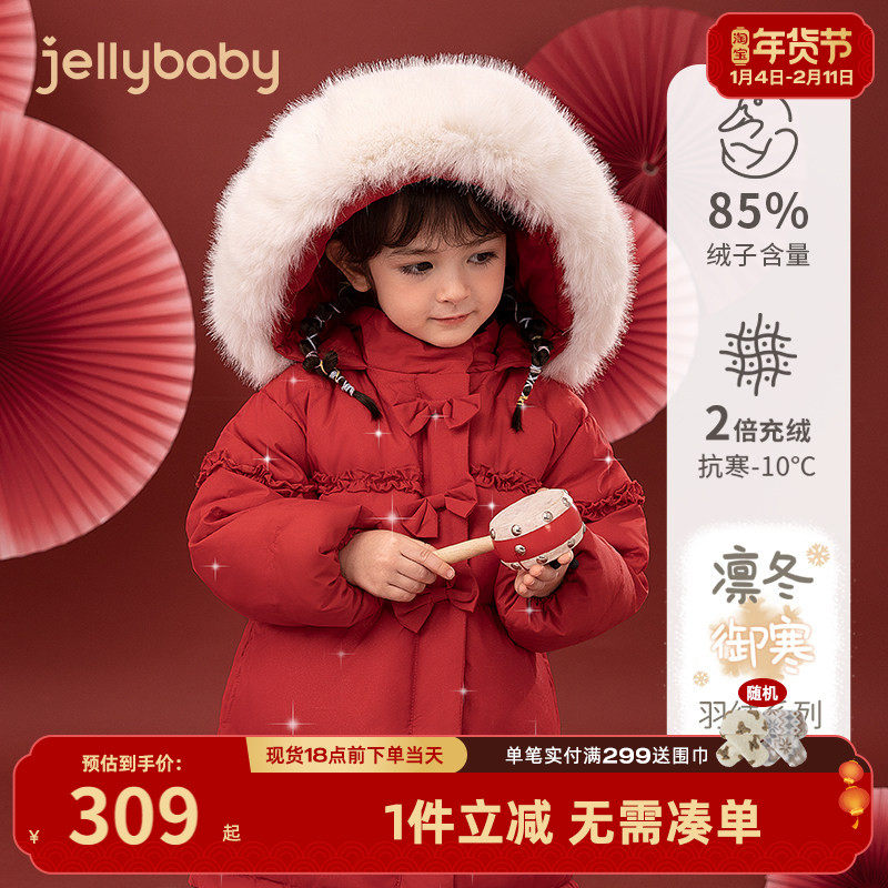 女童羽绒服2025小童御寒中长款冬装保暖宝宝加厚儿童红色外套冬季