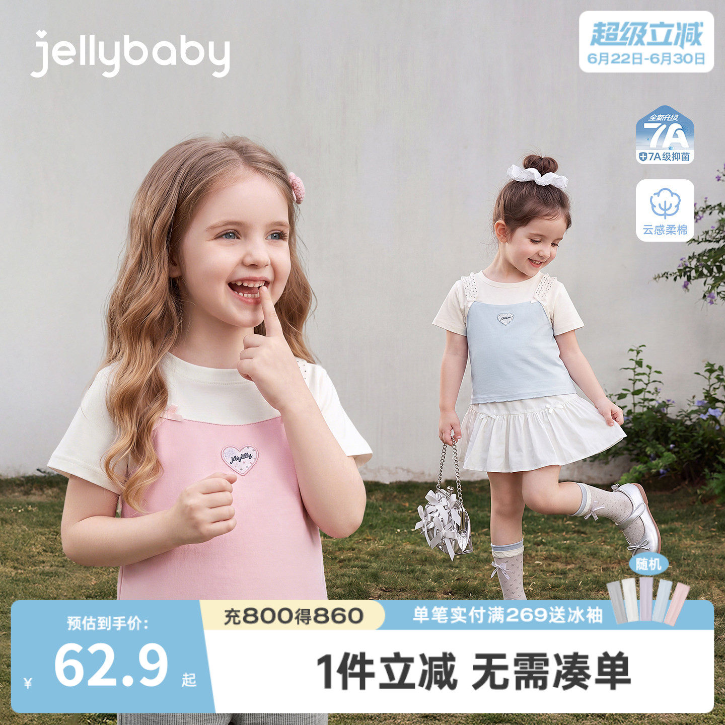 女童假两件t恤3岁宝宝夏装衣服小女孩夏季洋气儿童短袖上衣夏薄款