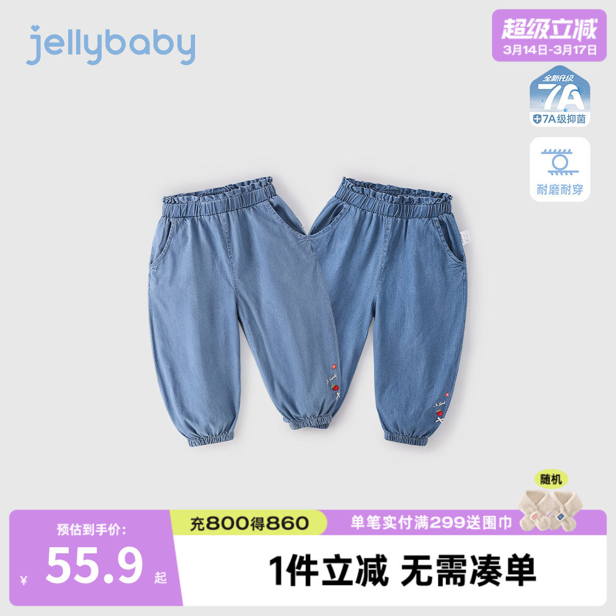 女童防蚊裤夏款薄款宝宝纯棉裤子夏小女孩夏季长裤儿童夏装牛仔裤