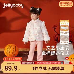 [抗菌]女童国风唐装秋冬夹棉加绒两件套宝宝加厚儿童冬装汉服套装