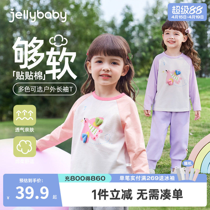 [抑菌]女童长袖t恤儿童上衣春季薄款假两件男童打底衫5宝宝春装女