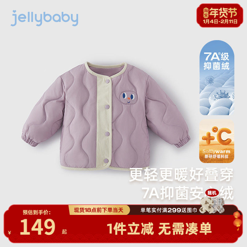女童羽绒内胆2026新款男童冬装内搭儿童冬季外套保暖时髦宝宝衣服,童装/婴儿装/亲子装,羽绒服,淘宝优惠券,粉丝福利购,淘宝优惠卷