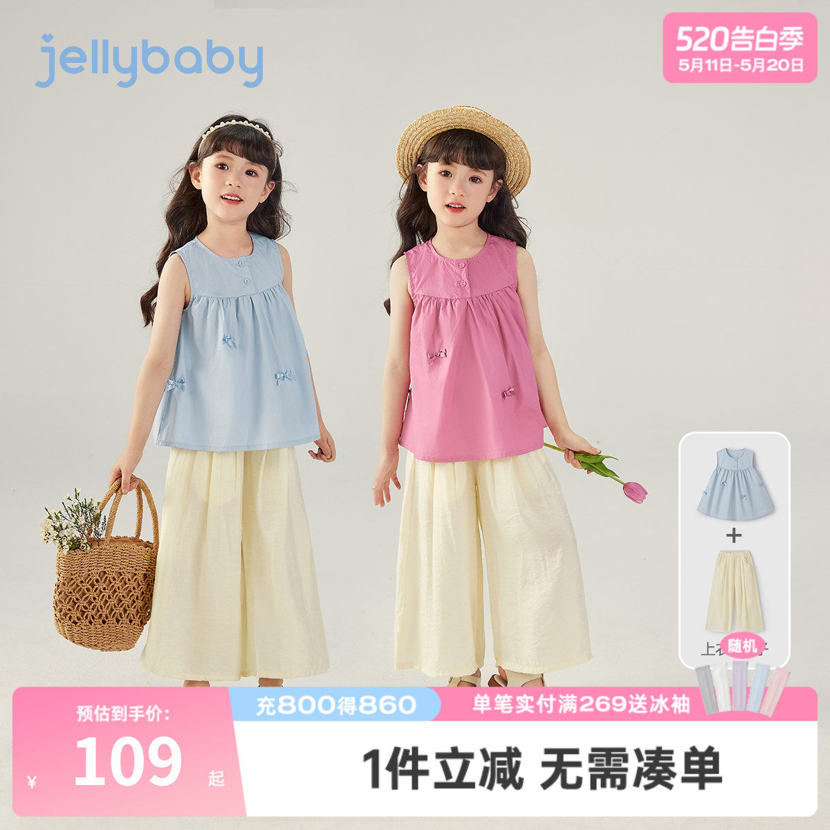 女童夏套装2026新款儿童娃娃衫两件套大童洋气夏装潮夏天宝宝衣服