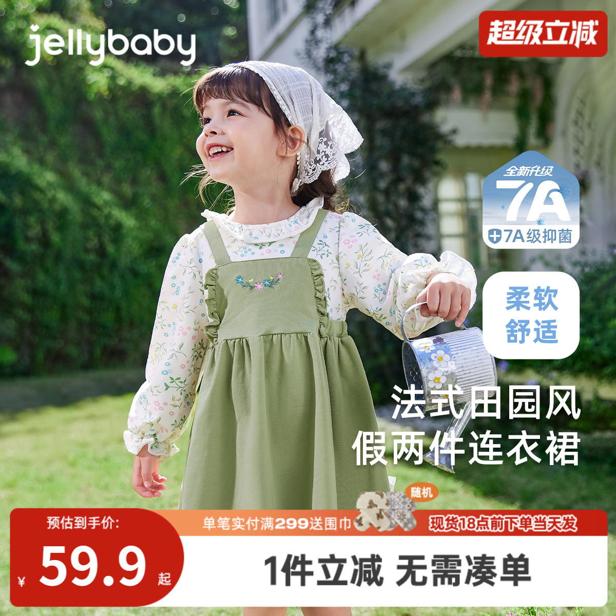 女童洋气连衣裙3小童秋季假两件宝宝秋装卫衣裙5儿童裙子长袖春秋