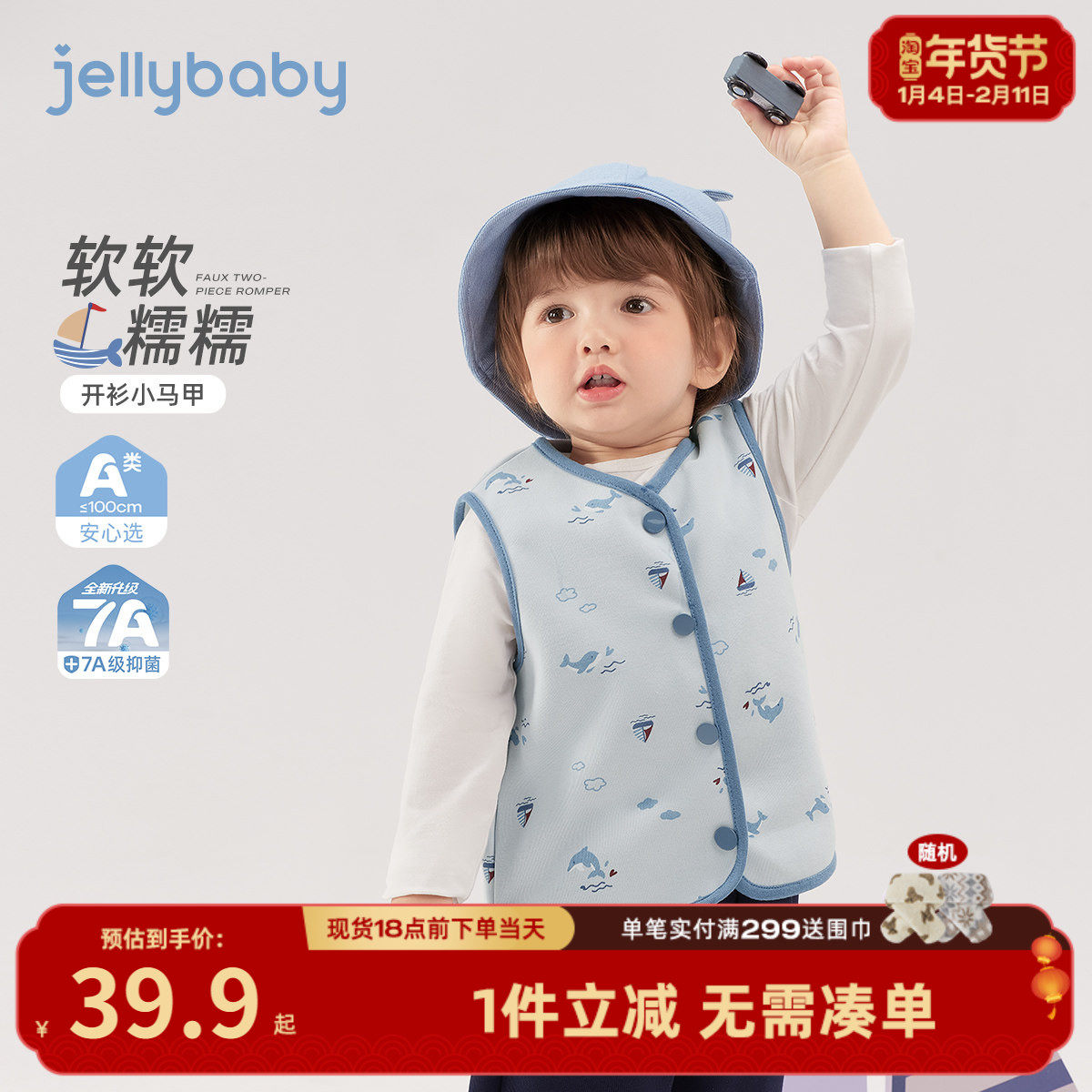 [7A抑菌]女童针织马甲春季新款洋气满印儿童坎肩百搭外穿宝宝背心