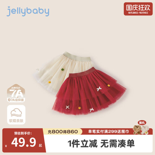 女童春秋网纱蓬蓬短裙