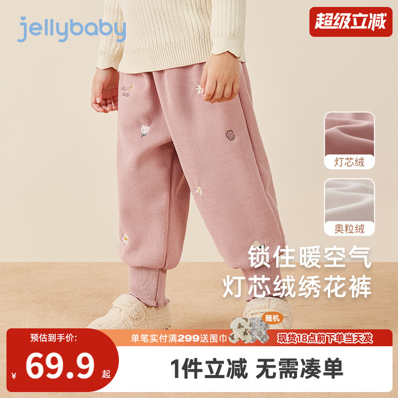 女童秋冬灯芯绒裤子小女孩运动裤宝宝冬天加绒束脚裤子儿童休闲裤
