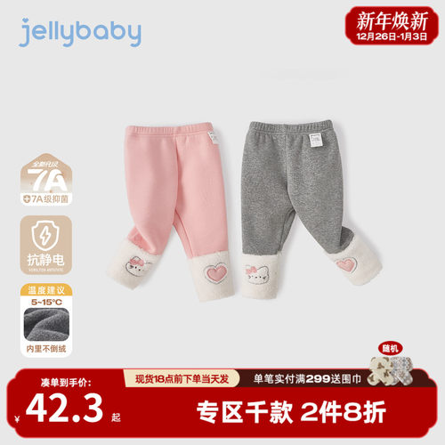 [抗菌远红外]裤子女童儿童秋冬新款甜美加绒长裤灰色打底裤女宝宝