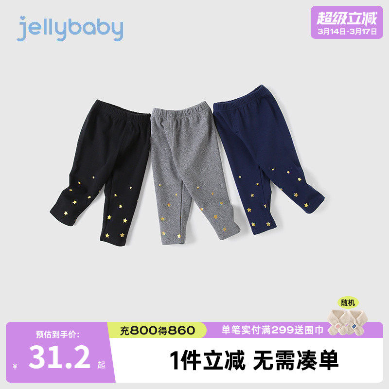 女童打底裤春季婴儿春款儿童春装长裤新款童装洋气女宝宝裤子春秋