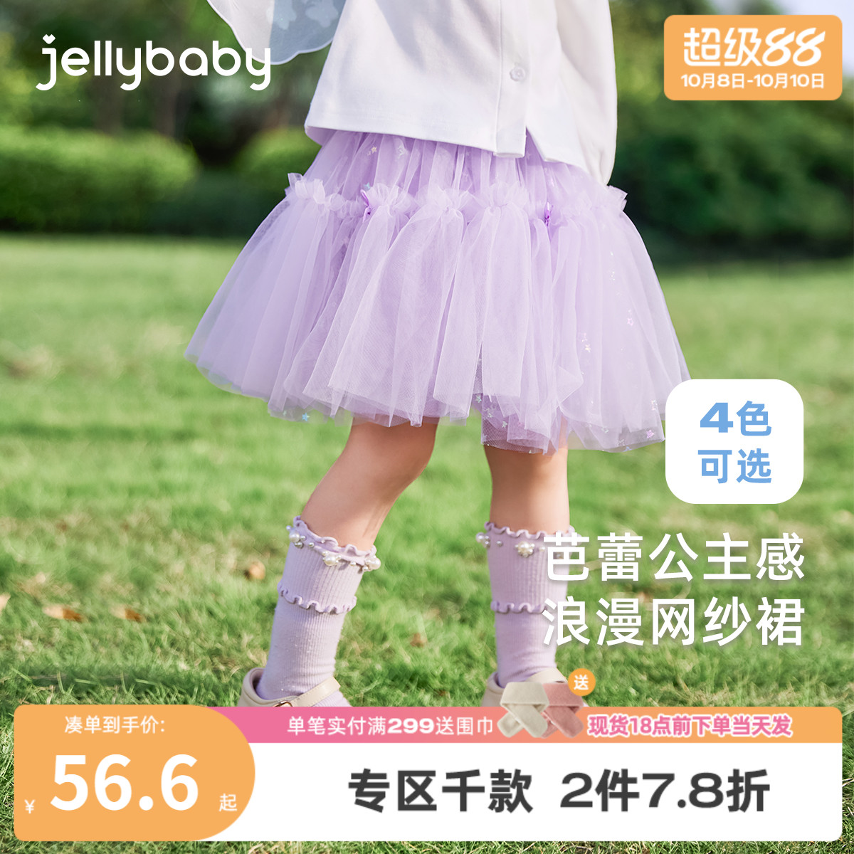 女童半身裙小童秋季蝴蝶结纱裙儿童公主裙甜美2025新款宝宝连衣裙