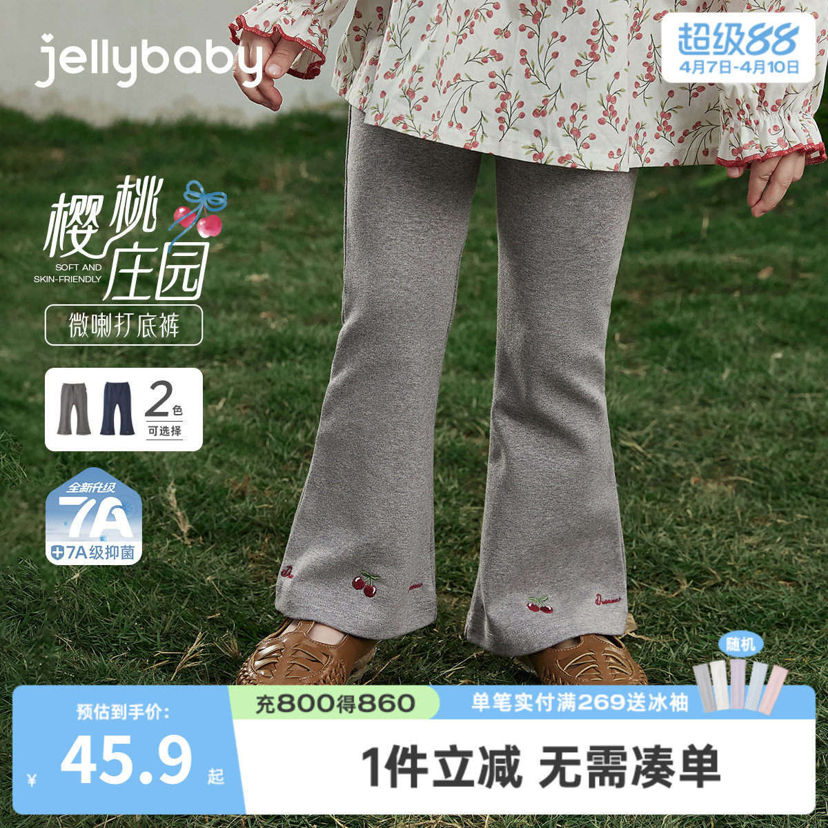 儿童打底裤春季外穿女童阔腿裤女小童裤子新款洋气宝宝喇叭裤春秋