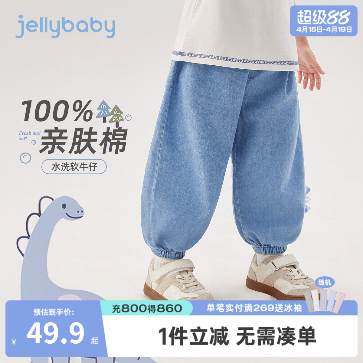 男童牛仔裤夏款薄款儿童灯笼裤子夏小男孩夏季纯棉宝宝夏天防蚊裤