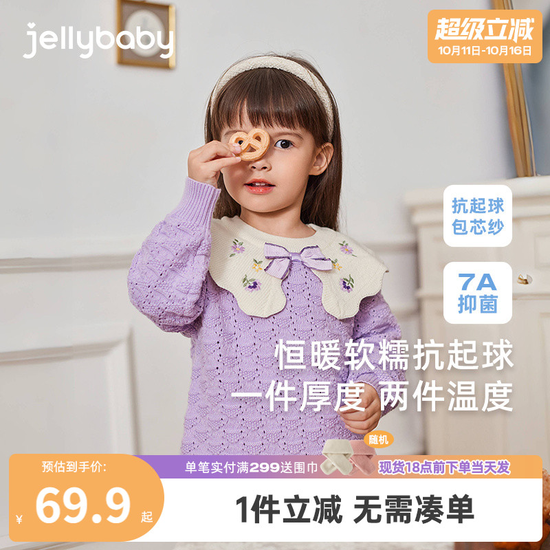 女童针织衫秋冬小童翻领儿童秋装洋气儿童打底衫新款宝宝紫色毛衣